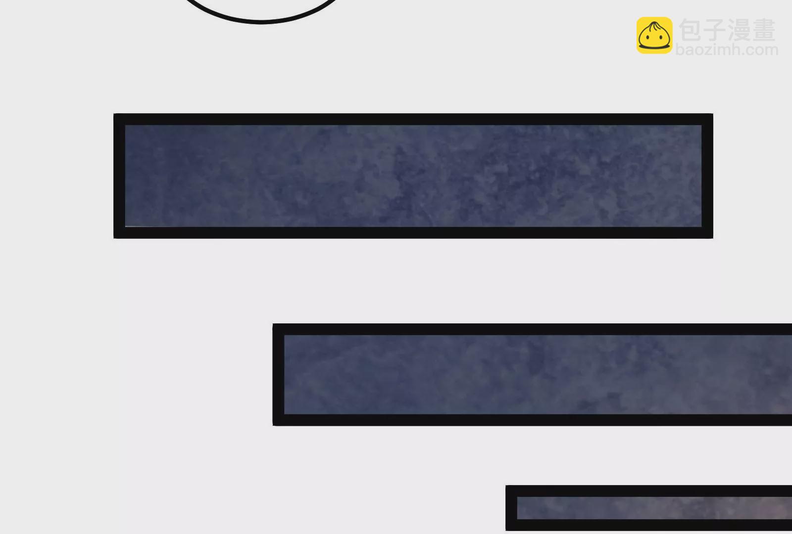 古神遊戲 - 第90話 魔晶！這個需求有點大(2/2) - 3